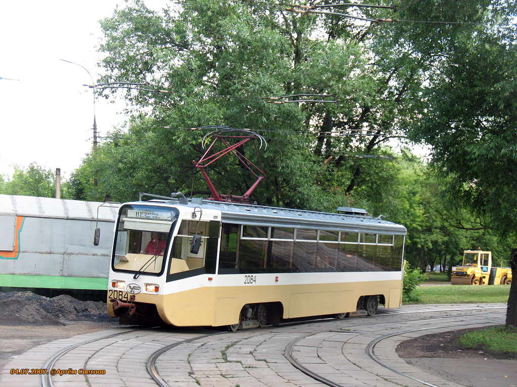 Москва, 71-619КТ № 2084