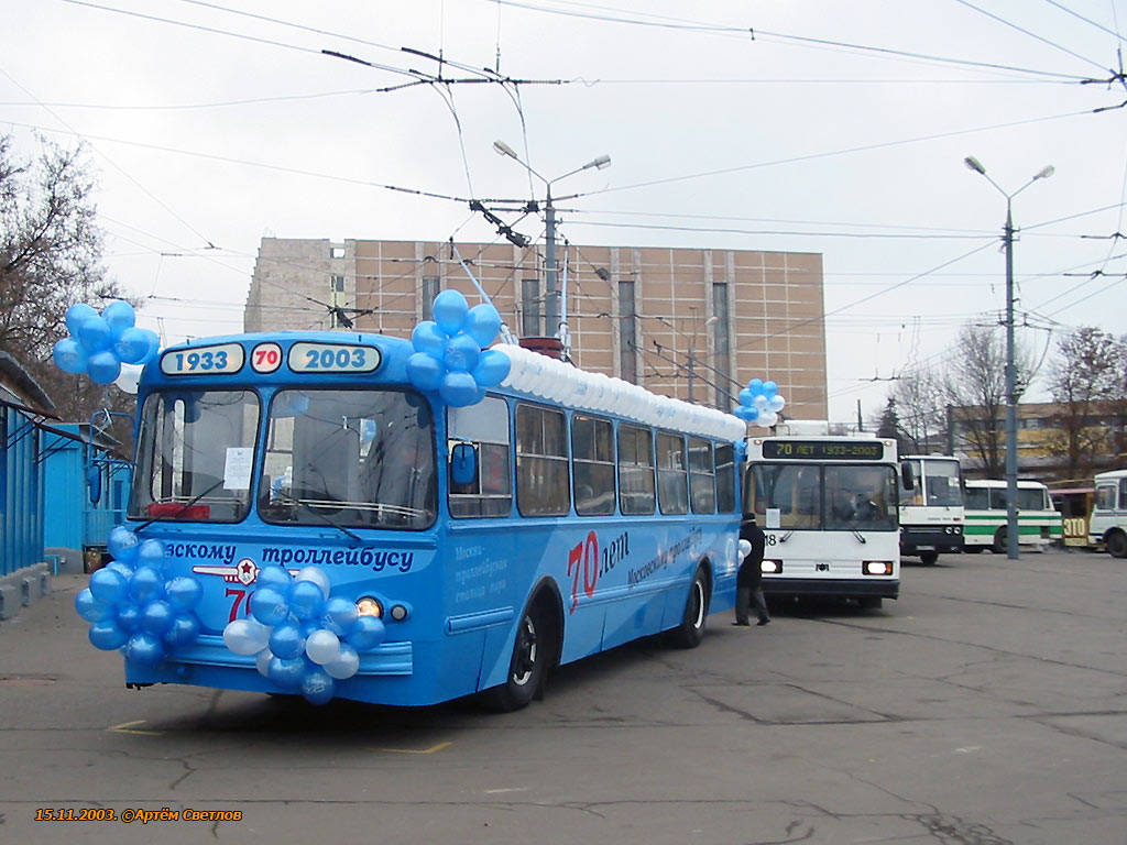 Moscova, ZiU-5D Nr. 2933; Moscova — Parade to 70 year of Moscow Trolleybus on November 15, 2003