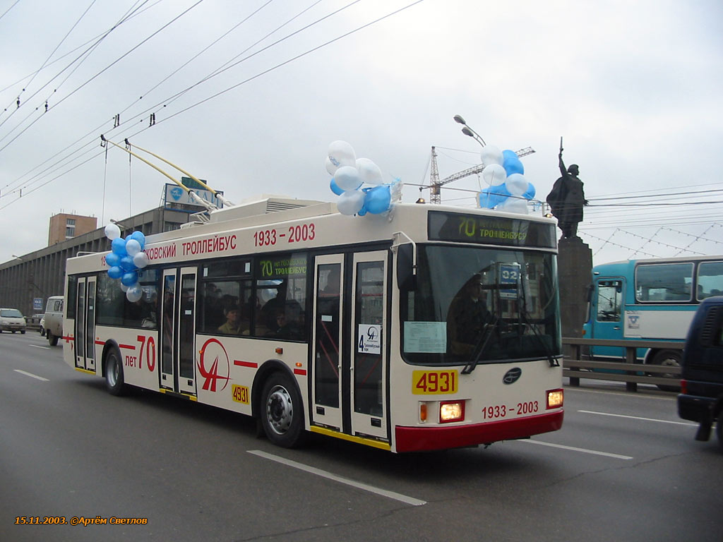 Москва, ВМЗ-5298.01 (ВМЗ-475, РКСУ) № 4931; Москва — Парад на 70-летие Московского Троллейбуса 15 ноября 2003
