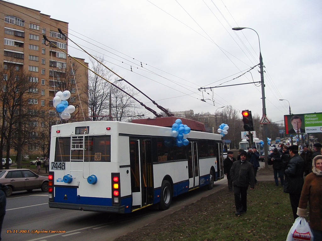 Москва, Тролза-5275.00 № 7448; Москва — Парад на 70-летие Московского Троллейбуса 15 ноября 2003