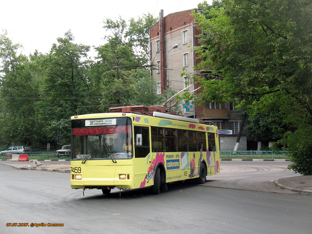 Москва, Тролза-5275.05 «Оптима» № 7459