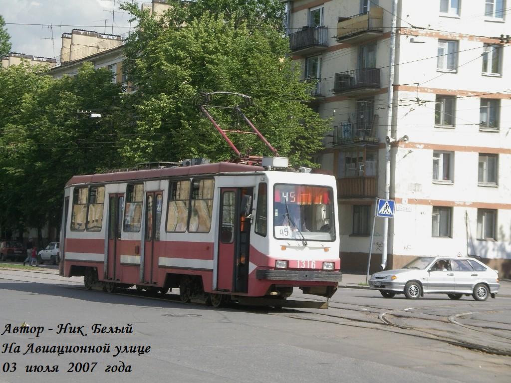 Saint-Petersburg, 71-134A (LM-99AV) № 1316 Saint-Petersburg, 71-134A (LM-99AV) № 1316