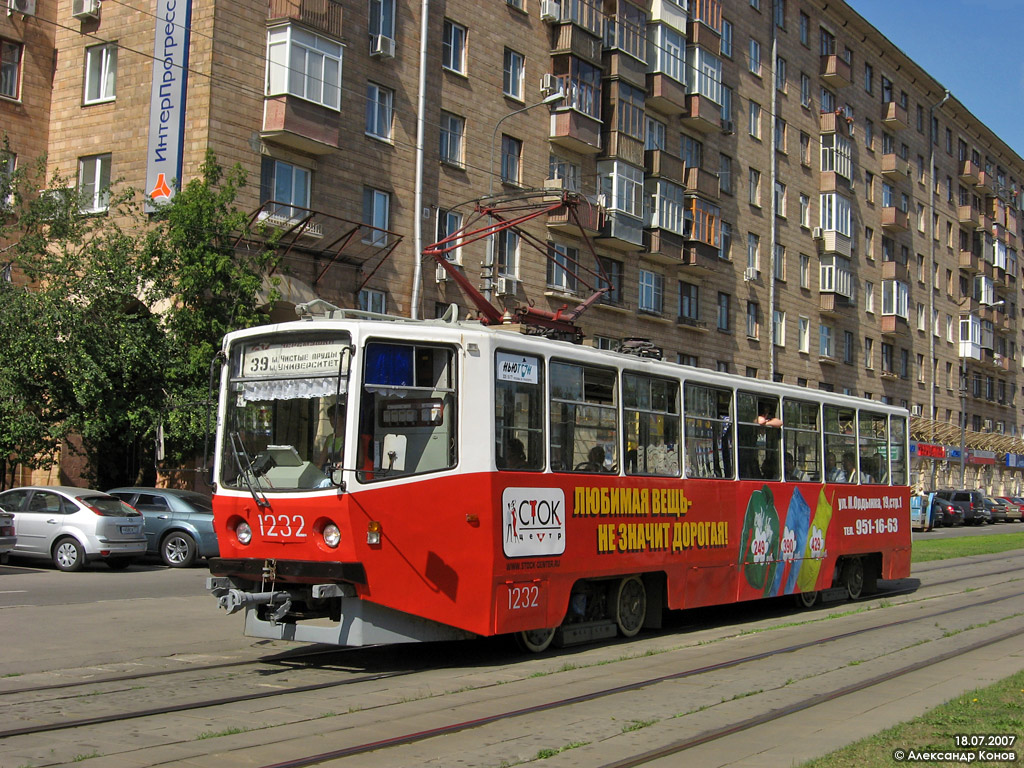 Москва, 71-608КМ № 1232