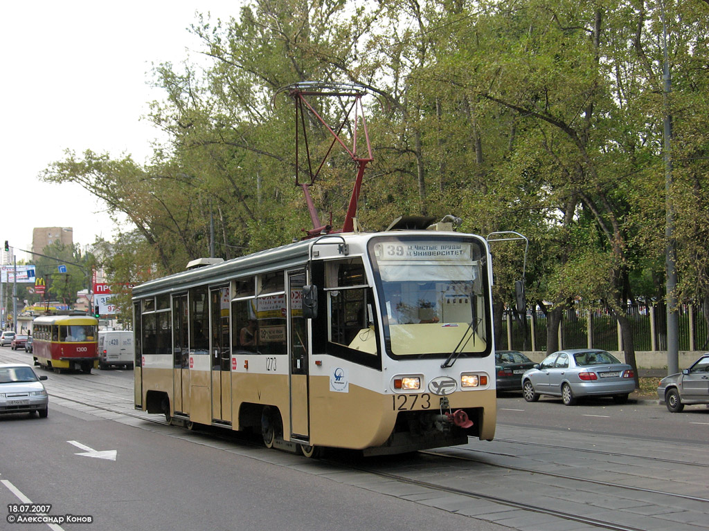 Москва, 71-619К № 1273