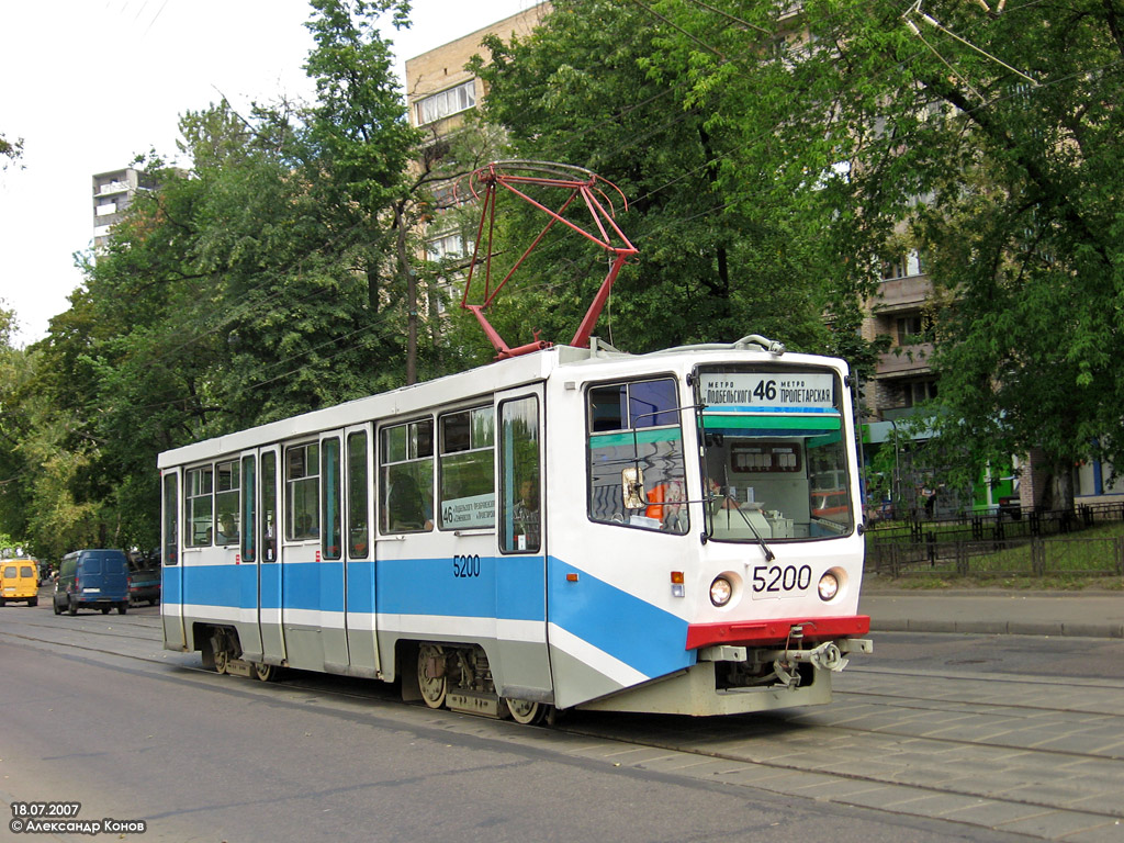 Москва, 71-608КМ № 5200