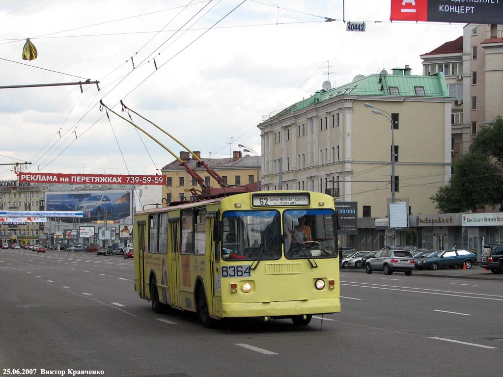 Москва, ЗиУ-682Г-012 [Г0А] № 8364