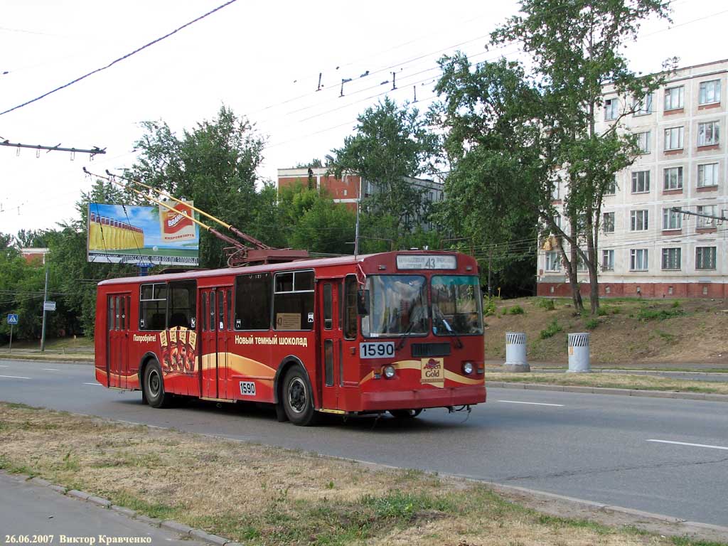 Москва, ЗиУ-682Г-016  [Г0М] № 1590