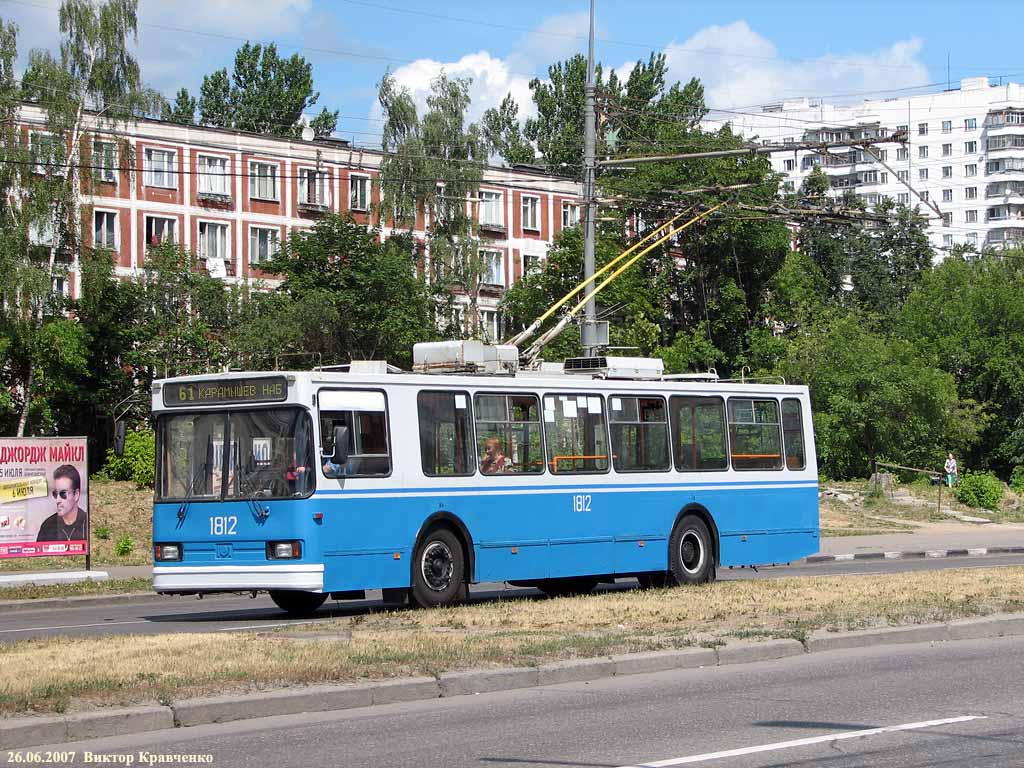 Moscova, BKM 20101 Nr. 1812