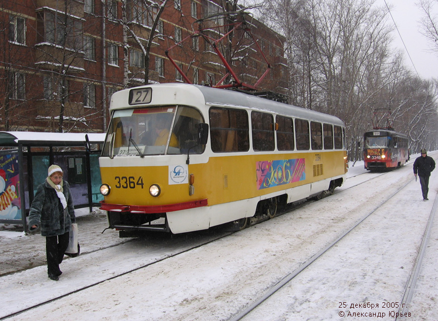 Москва, МТТМ № 3364