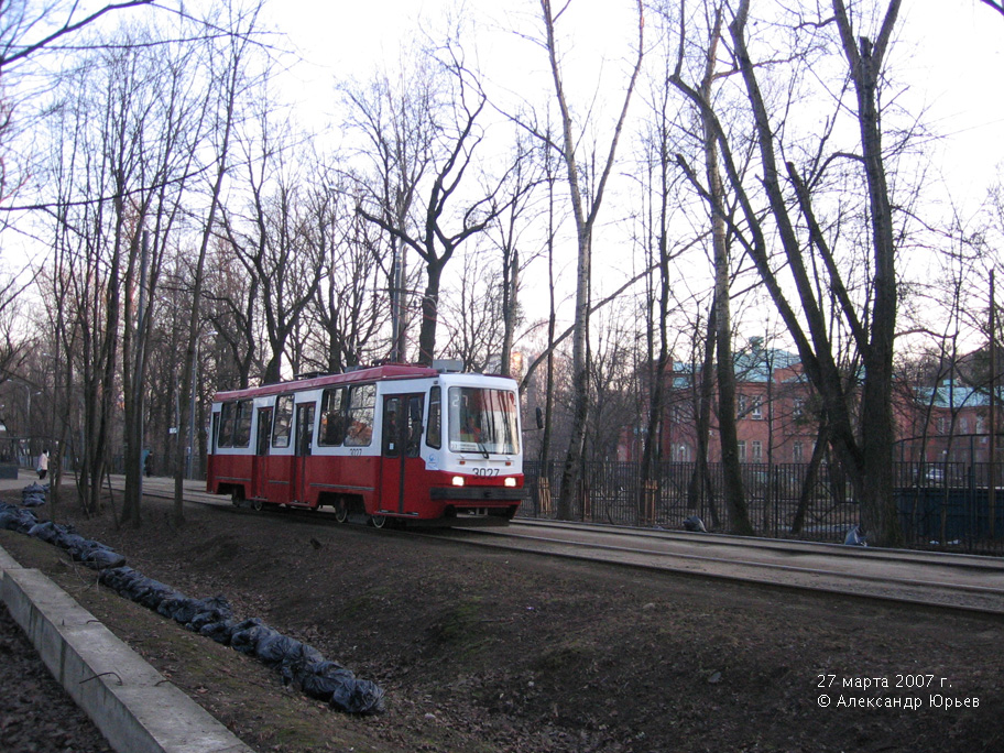 Москва, 71-134А (ЛМ-99АЭ) № 3027