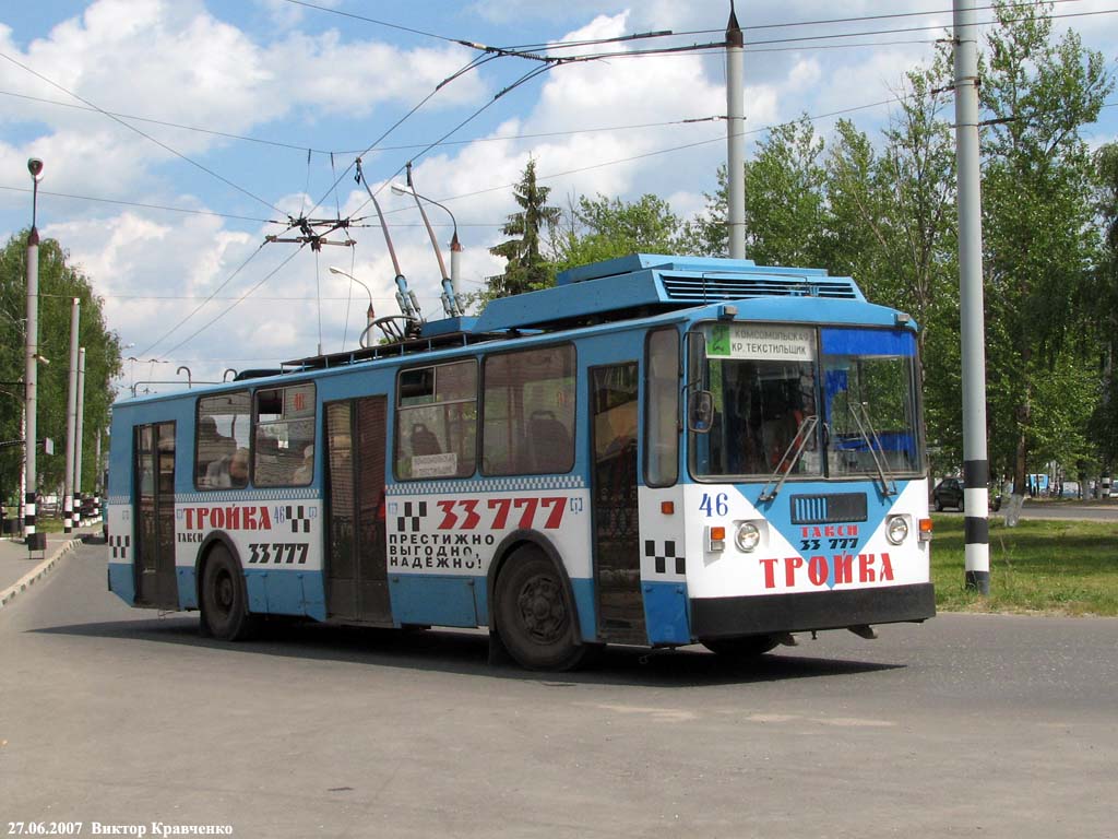 Kovrov, VZTM-5284 č. 46