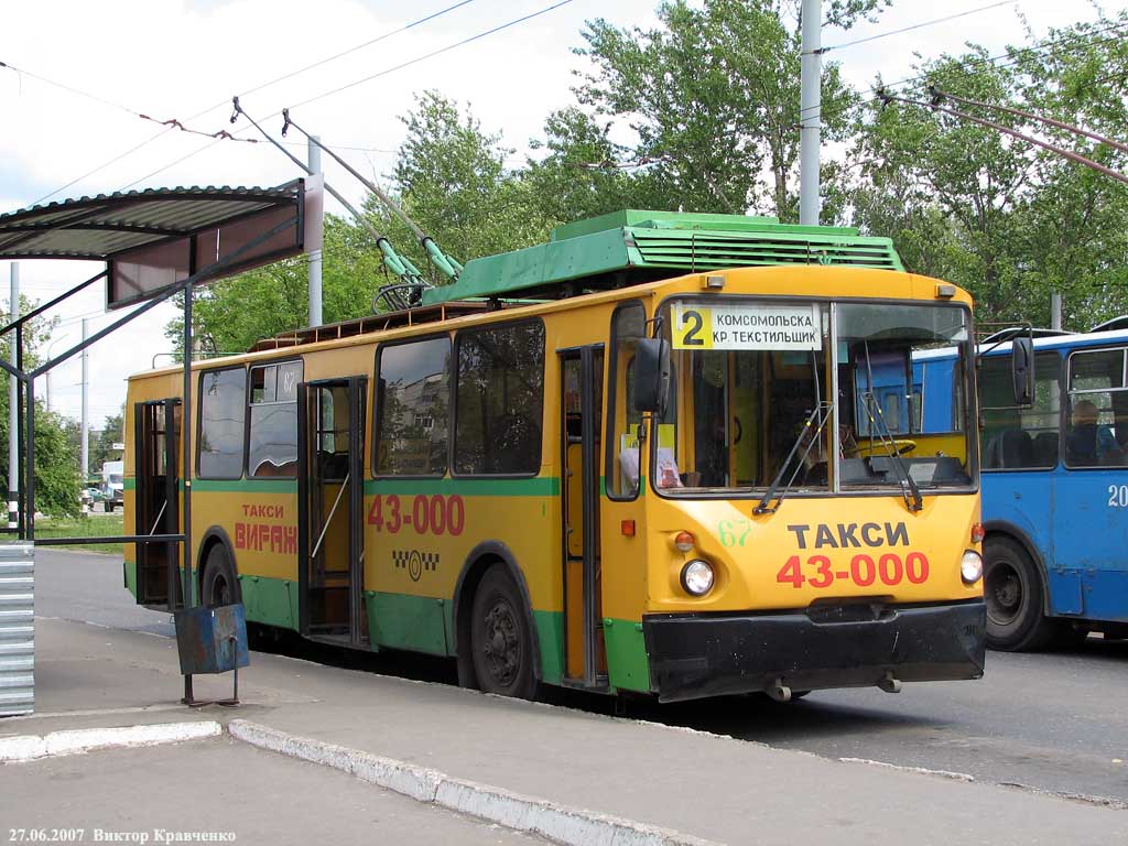 Ковров, ВЗТМ-5284 № 67