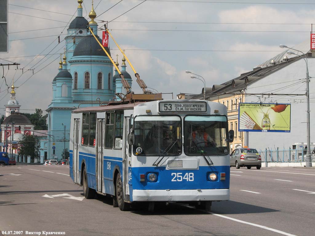 Москва, ЗиУ-682Г [Г00] № 2548