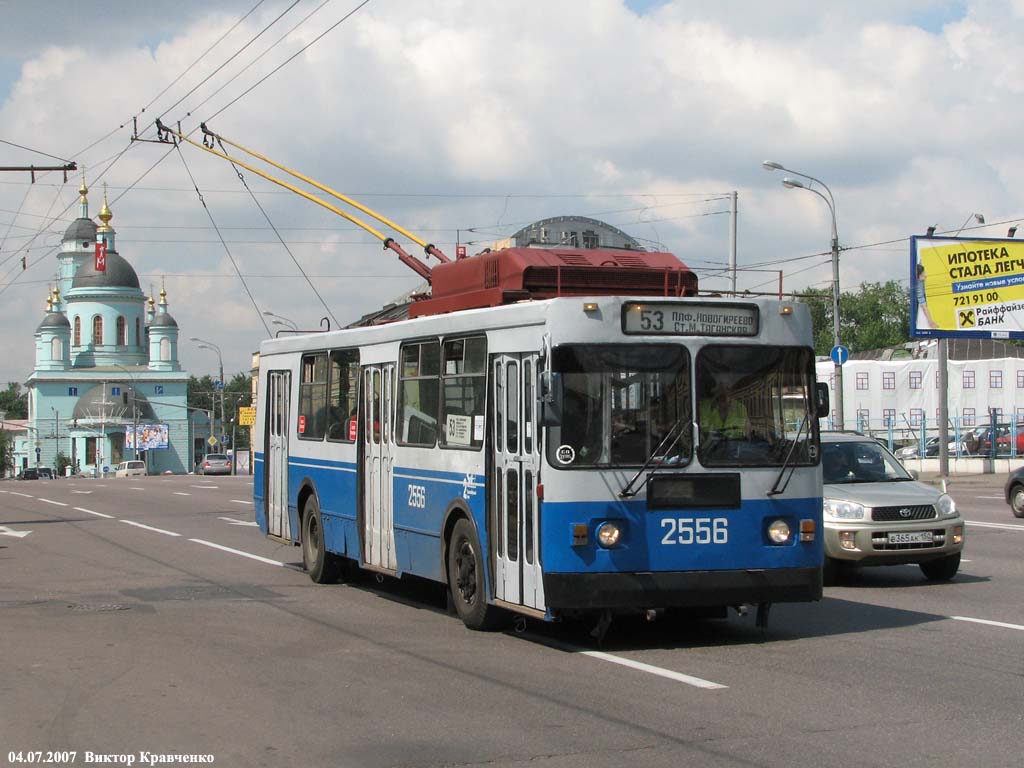 Москва, ЗиУ-682ГМ1 (с широкой передней дверью) № 2556