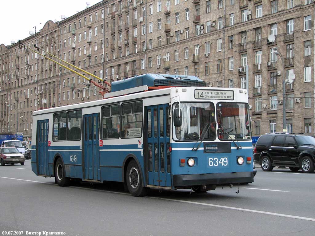 Moscow, ZiU-682GM1 (with double first door) # 6349