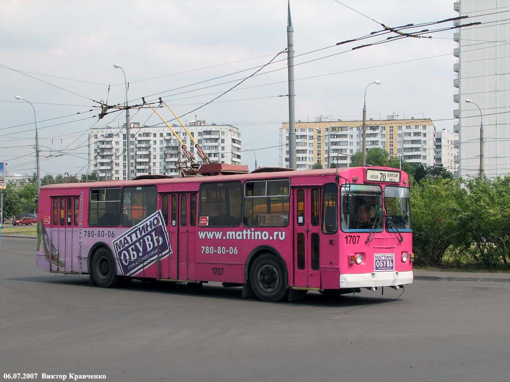 Moscow, ZiU-682G-016  [Г0М] # 1707