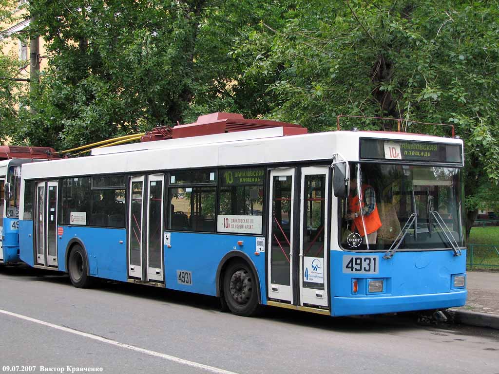 Москва, ВМЗ-5298.01 (ВМЗ-475, РКСУ) № 4931