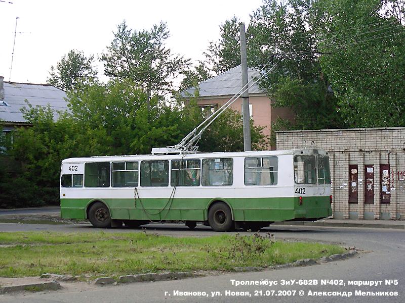 Иваново, ЗиУ-682В-012 [В0А] № 402