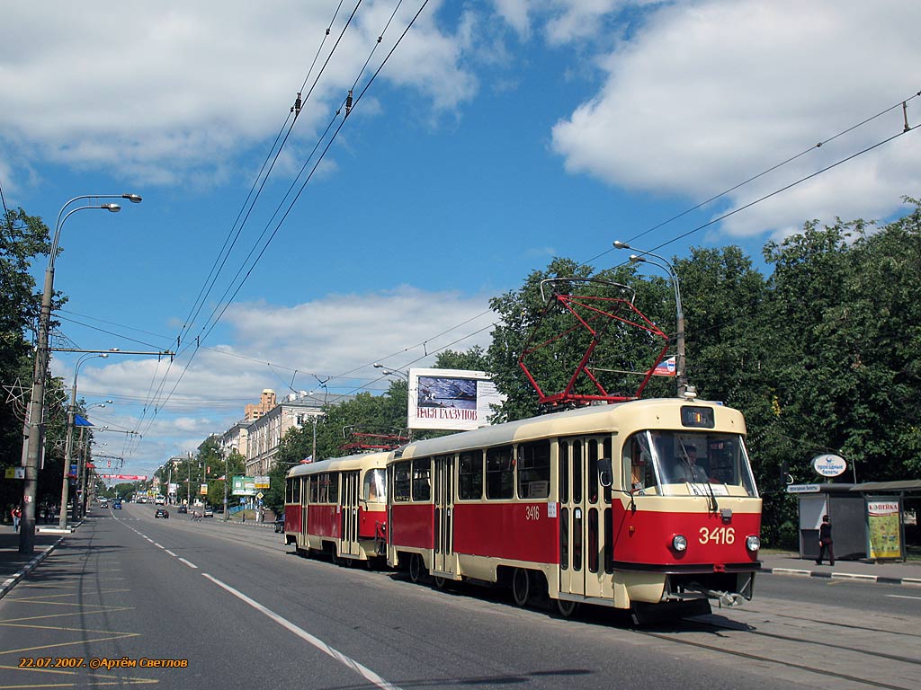 Moscow, MTTCh № 3416