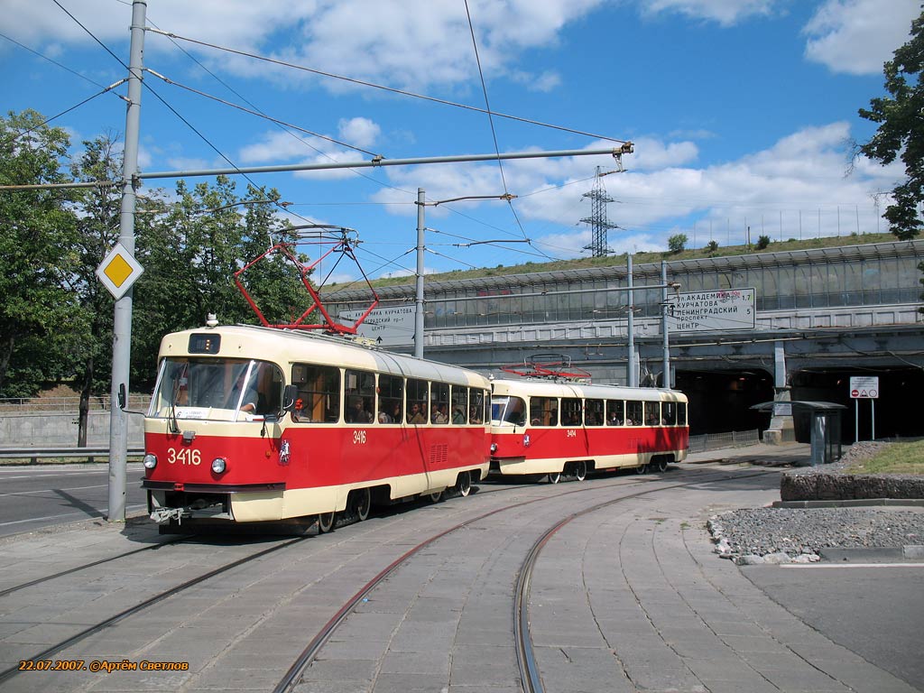 Москва, МТТЧ № 3416 Москва, МТТЧ № 3416