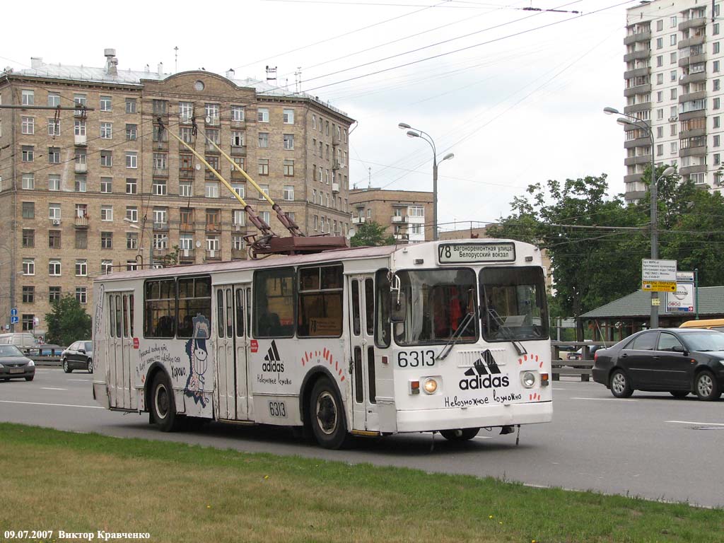 Москва, ЗиУ-682Г-014 [Г0Е] № 6313