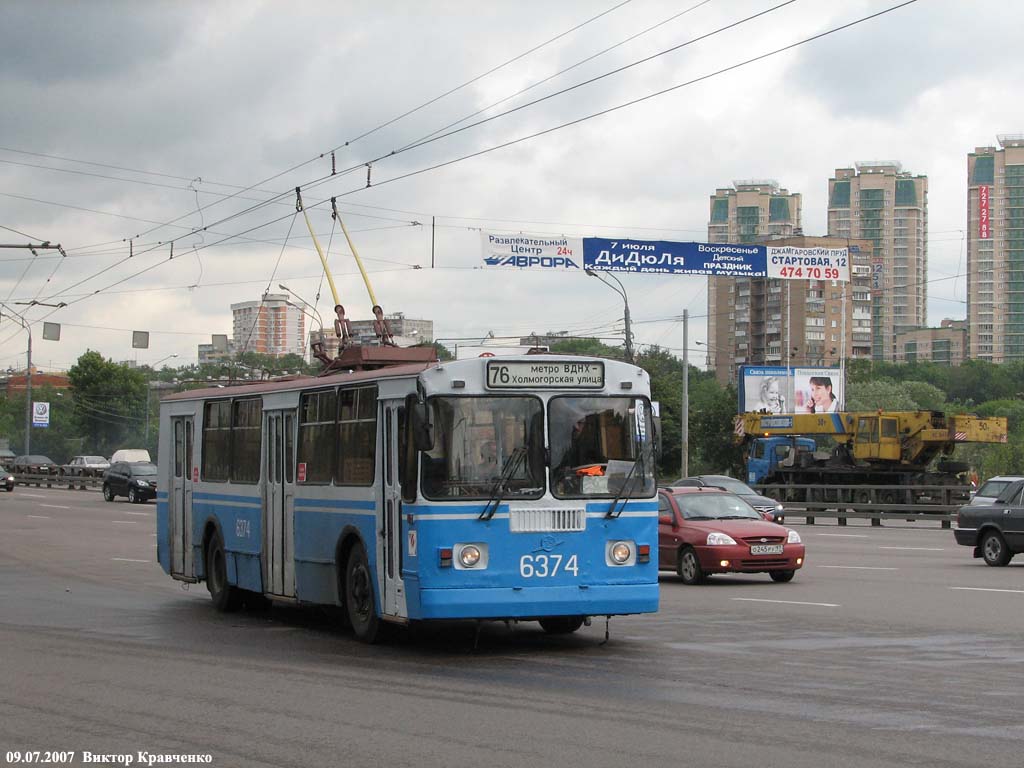 Москва, ЗиУ-682Г-014 [Г0Е] № 6374