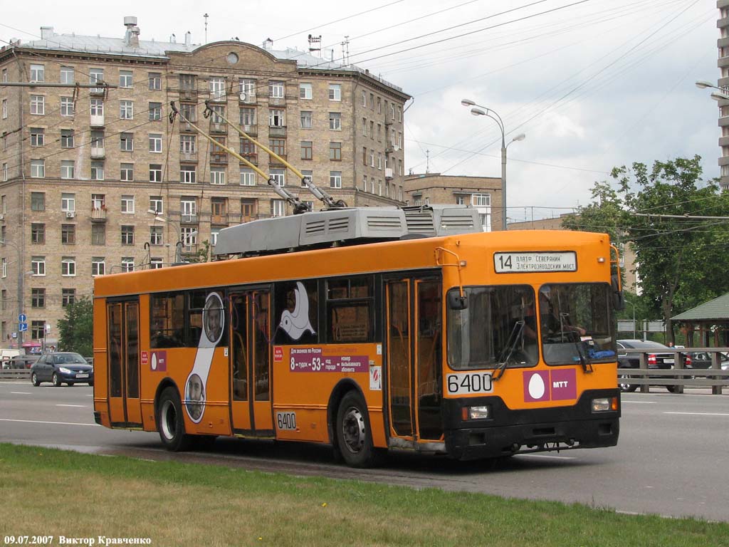 Масква, Тролза-5275.00 № 6400