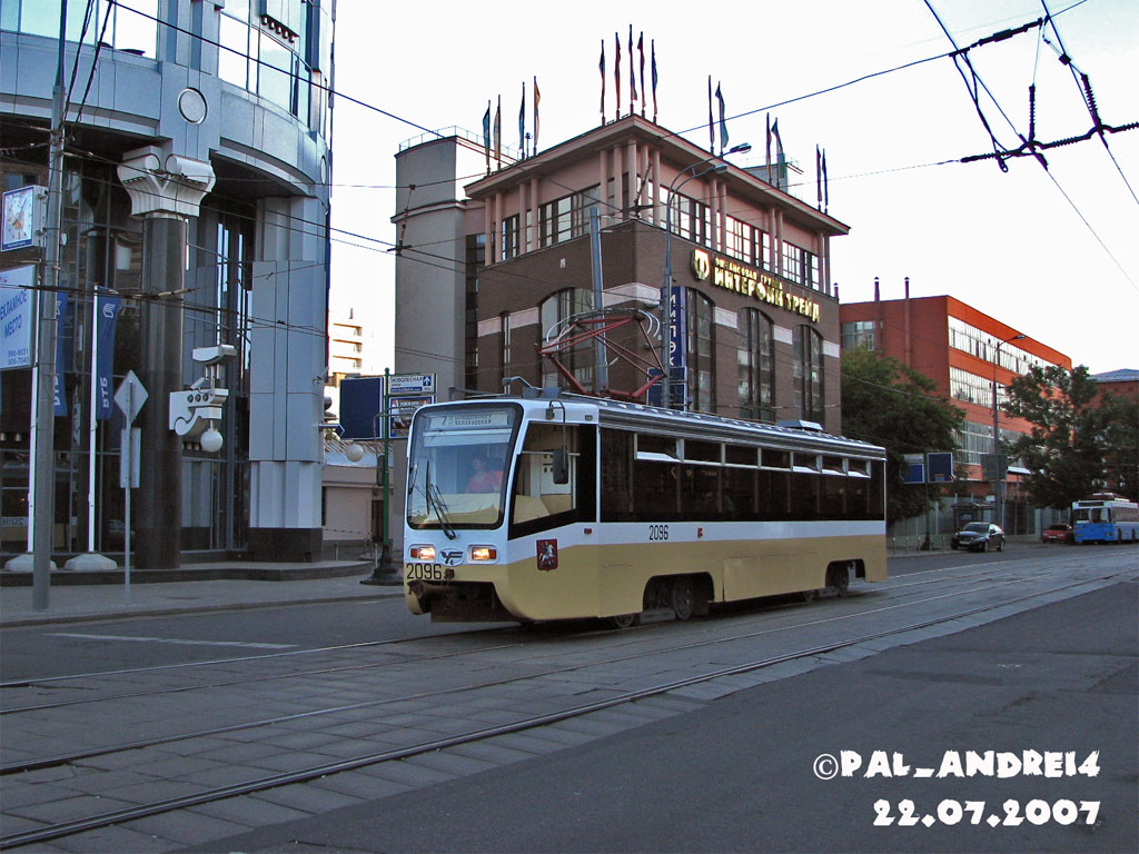 Москва, 71-619КТ № 2096