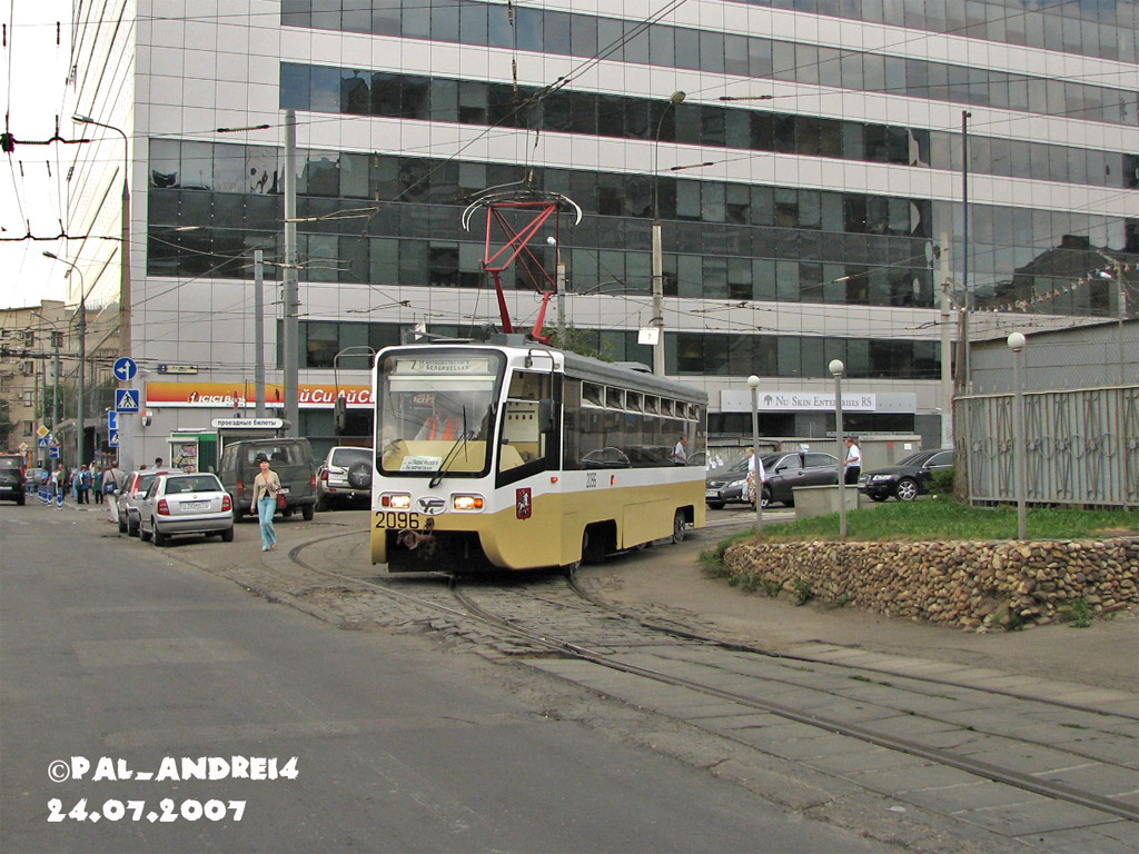 Москва, 71-619КТ № 2096