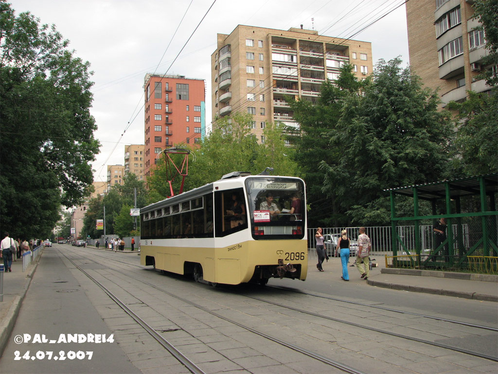Москва, 71-619КТ № 2096