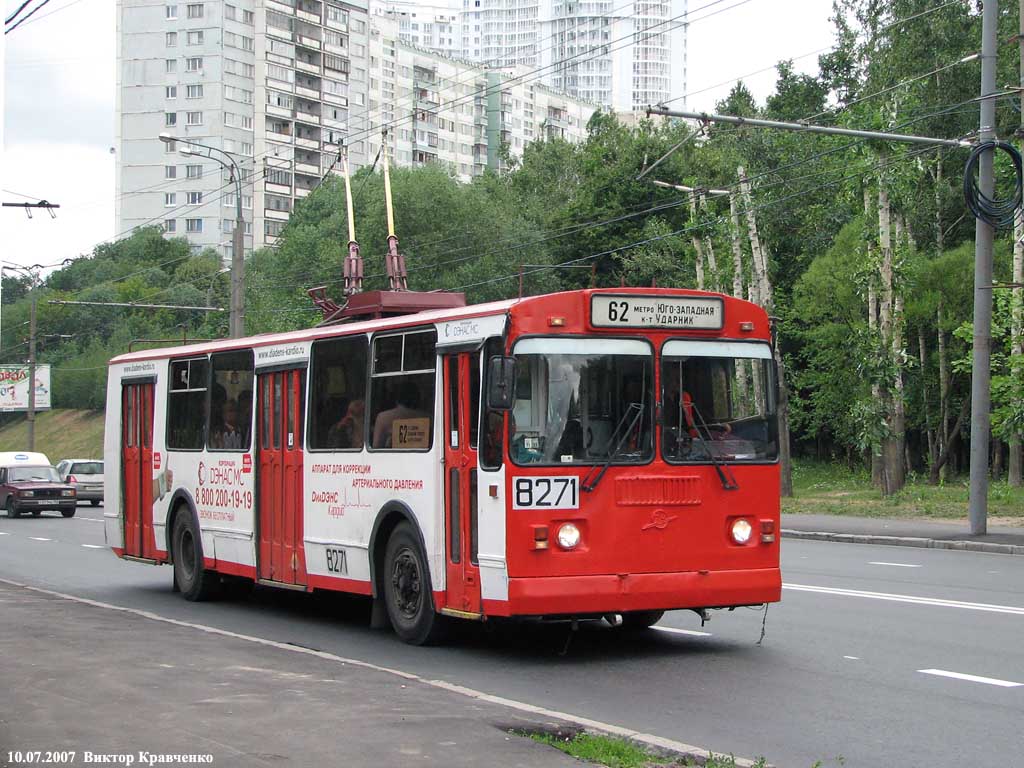 Москва, ЗиУ-682Г-016  [Г0М] № 8271