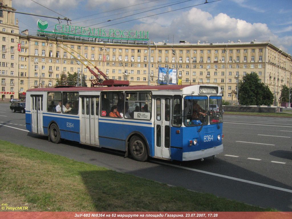 Москва, ЗиУ-682Г-012 [Г0А] № 8364