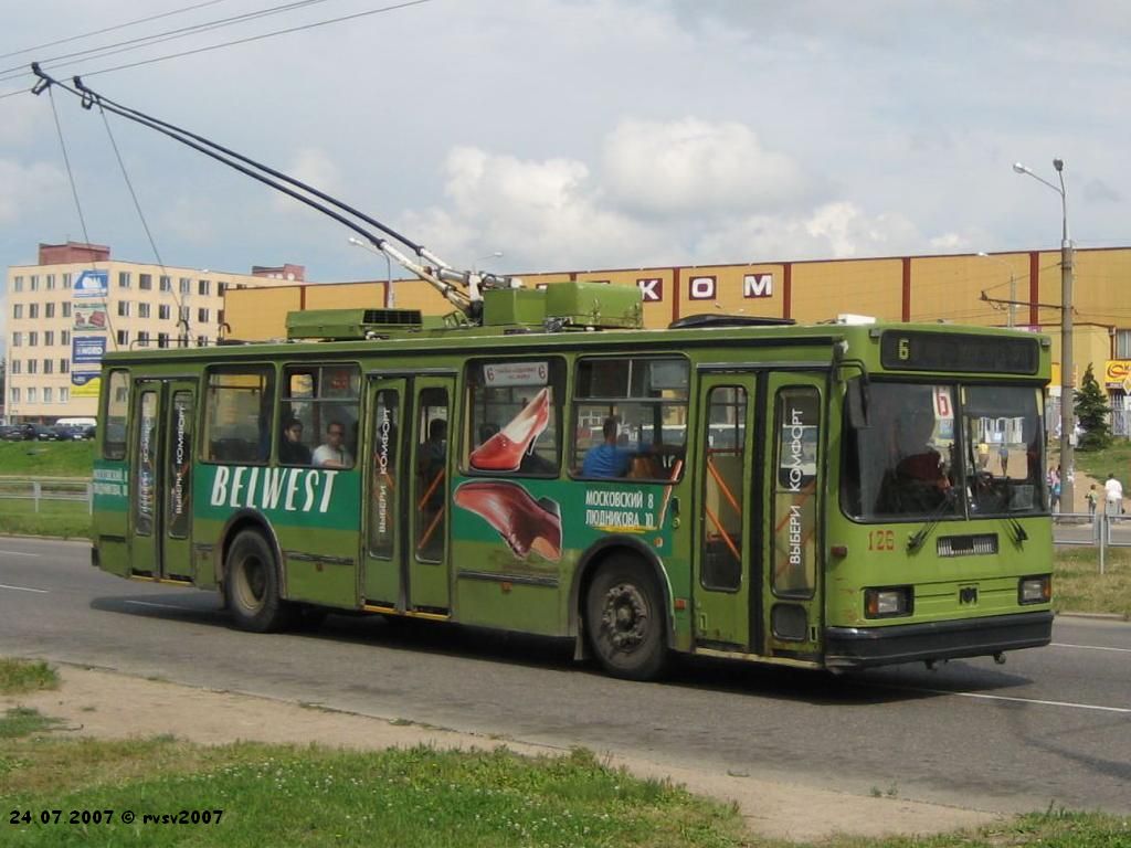Витебск, БКМ 20101 № 126