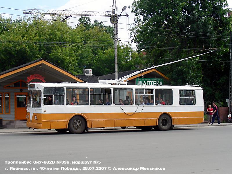 Иваново, ЗиУ-682В-012 [В0А] № 396