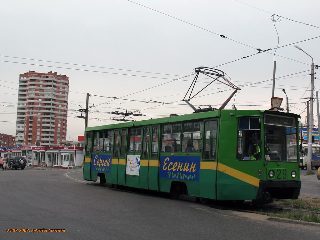 Рязань, 71-608К № 29