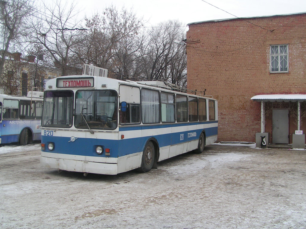 Samara, ZiU-682G [G00] # 820