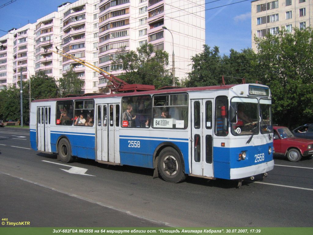 Москва, ЗиУ-682Г-012 [Г0А] № 2558