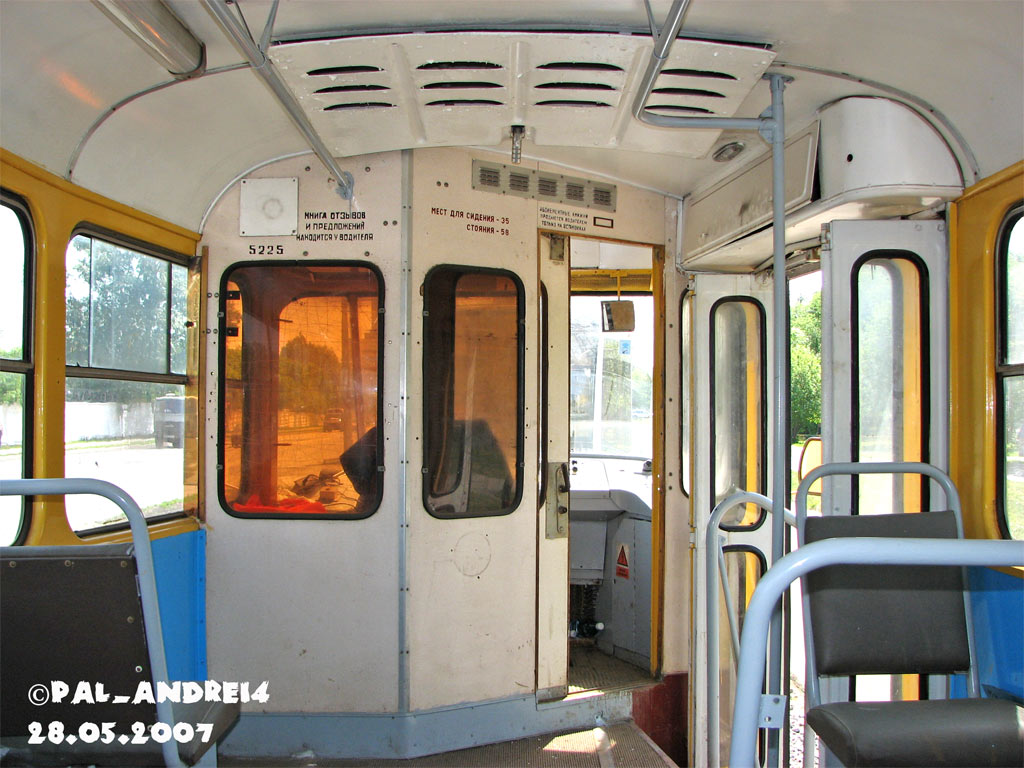 Москва, Tatra T3SU № 0520