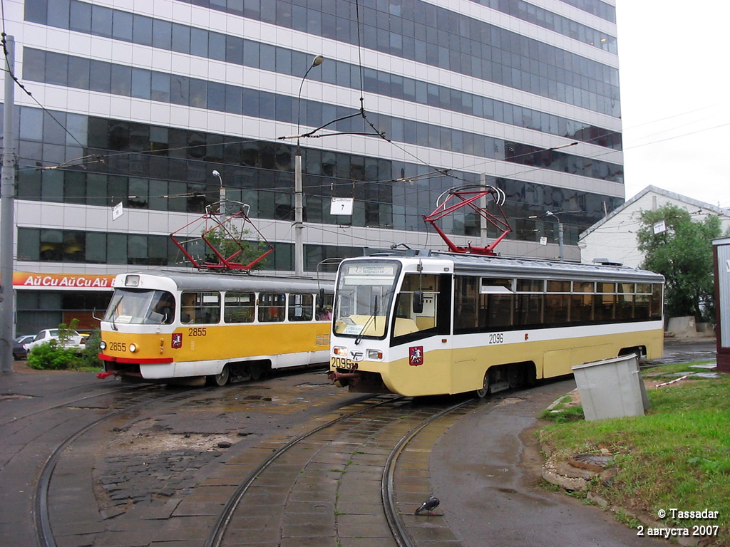 Москва, 71-619КТ № 2096