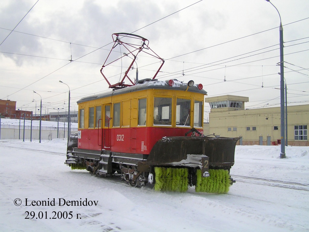 Москва, ГС-4 (ГВРЗ) № 0312