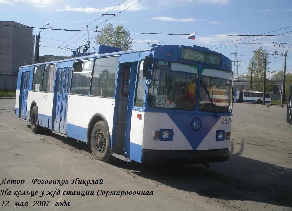 Saint-Petersburg, ZiU-682V-012 [V0A] Br. 4878