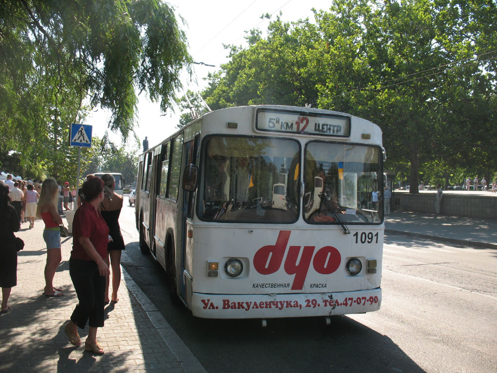 Севастополь, ЗиУ-682В [В00] № 1091