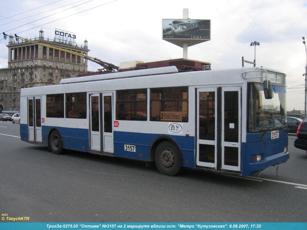 Москва, Тролза-5275.05 «Оптима» № 3157