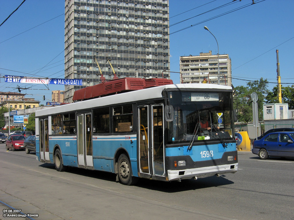 Москва, Тролза-5275.00 № 1598