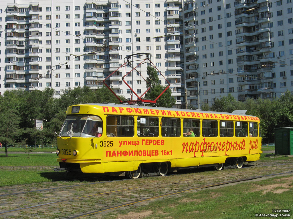Москва, Tatra T3SU № 3925