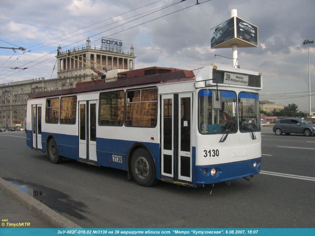 Moscow, ZiU-682G-016.02 (with double first door) № 3130