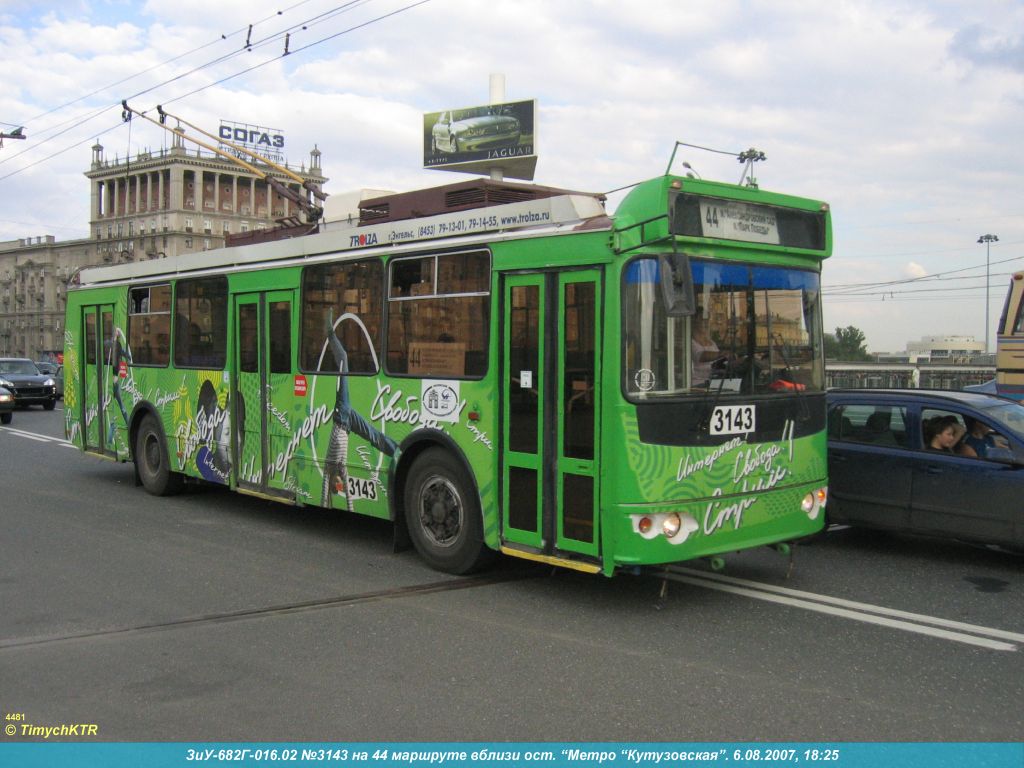 Москва, ЗиУ-682Г-016.02 (с широкой 1-й дверью) № 3143