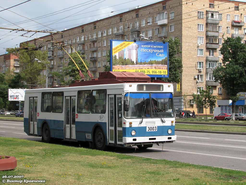 Москва, МТрЗ-6223-0000010 № 3003