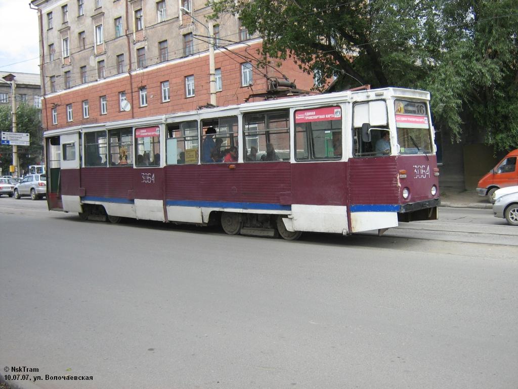 Новосибирск, 71-605А № 3064