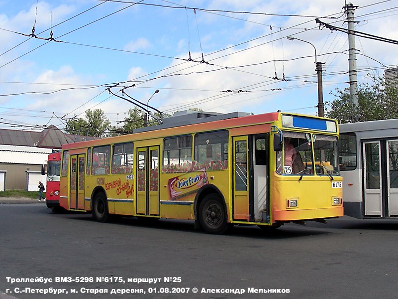 Pietari, VMZ-5298-20 # 6175